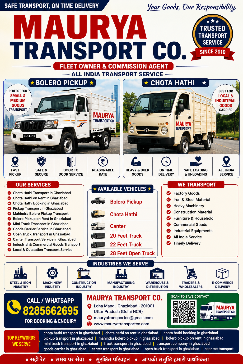 Bolero Pickup & Tata Ace transport service from Ghaziabad